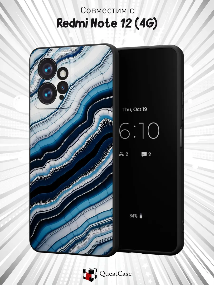 QuestCase / Чехол на Xiaomi Redmi Note 12 4G с принтом Мрамор