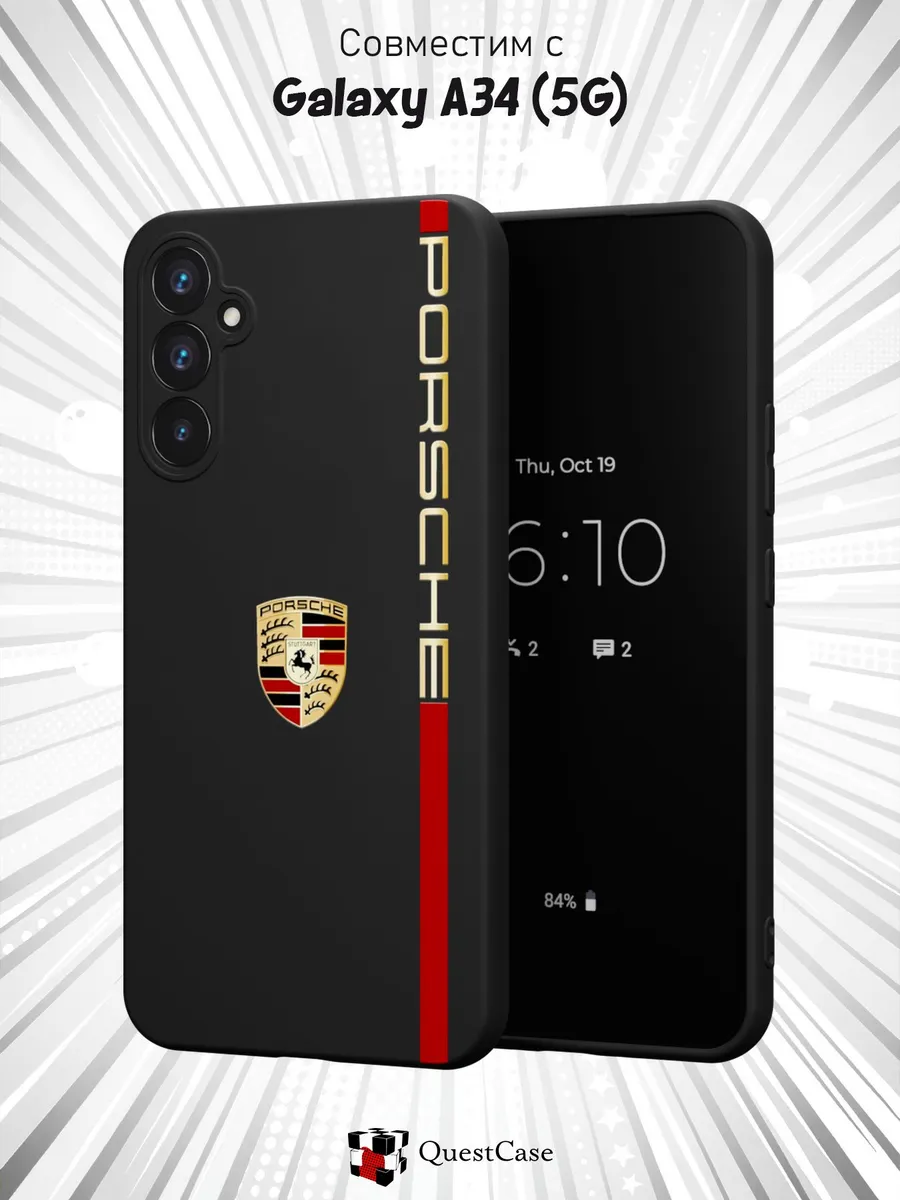 QuestCase / Чехол на Samsung A34 5G с принтом Porsche