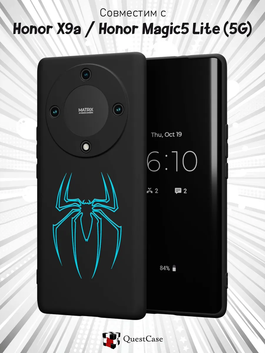 QuestCase / Чехол на Honor X9a Honor Magic 5 Lite 5G с принтом Паук