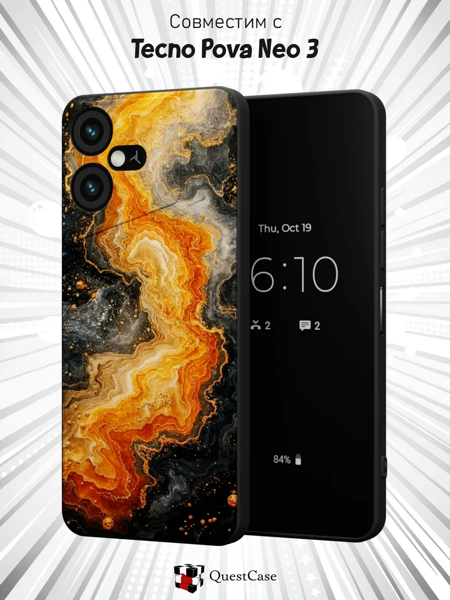 QuestCase / Чехол на Tecno Pova Neo 3 с принтом Мрамор
