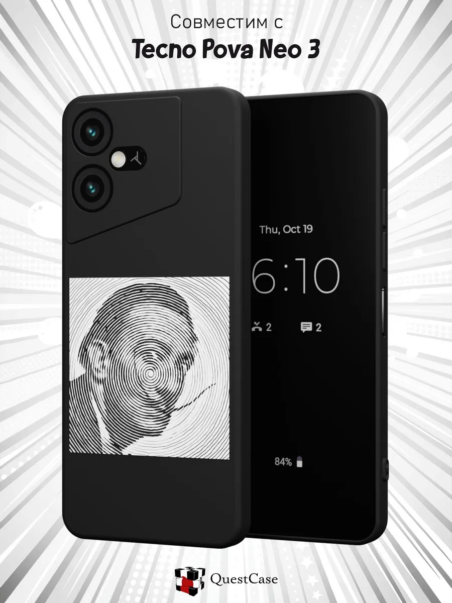 QuestCase / Чехол на Tecno Pova Neo 3 с принтом Силуэт