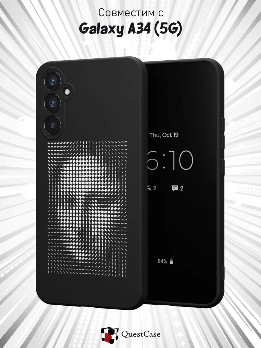 QuestCase / Чехол на Samsung A34 5G с принтом Силуэт