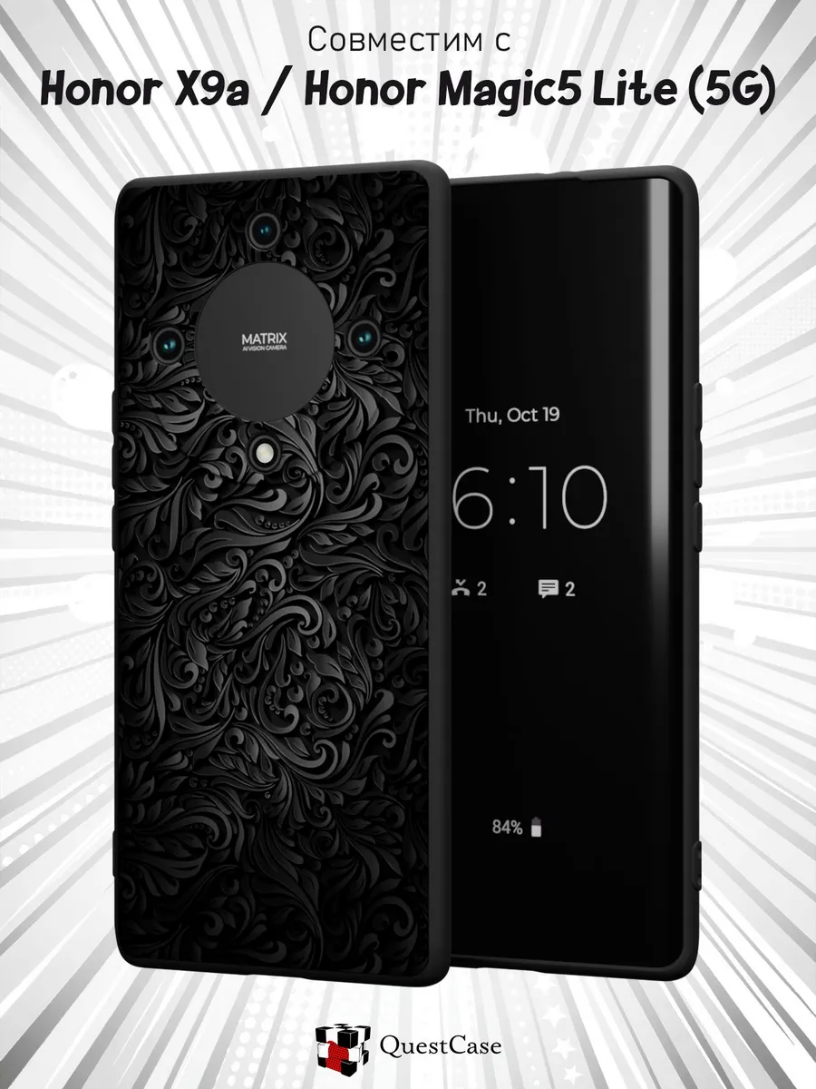 QuestCase / Чехол на Honor X9a Honor Magic 5 Lite 5G принт