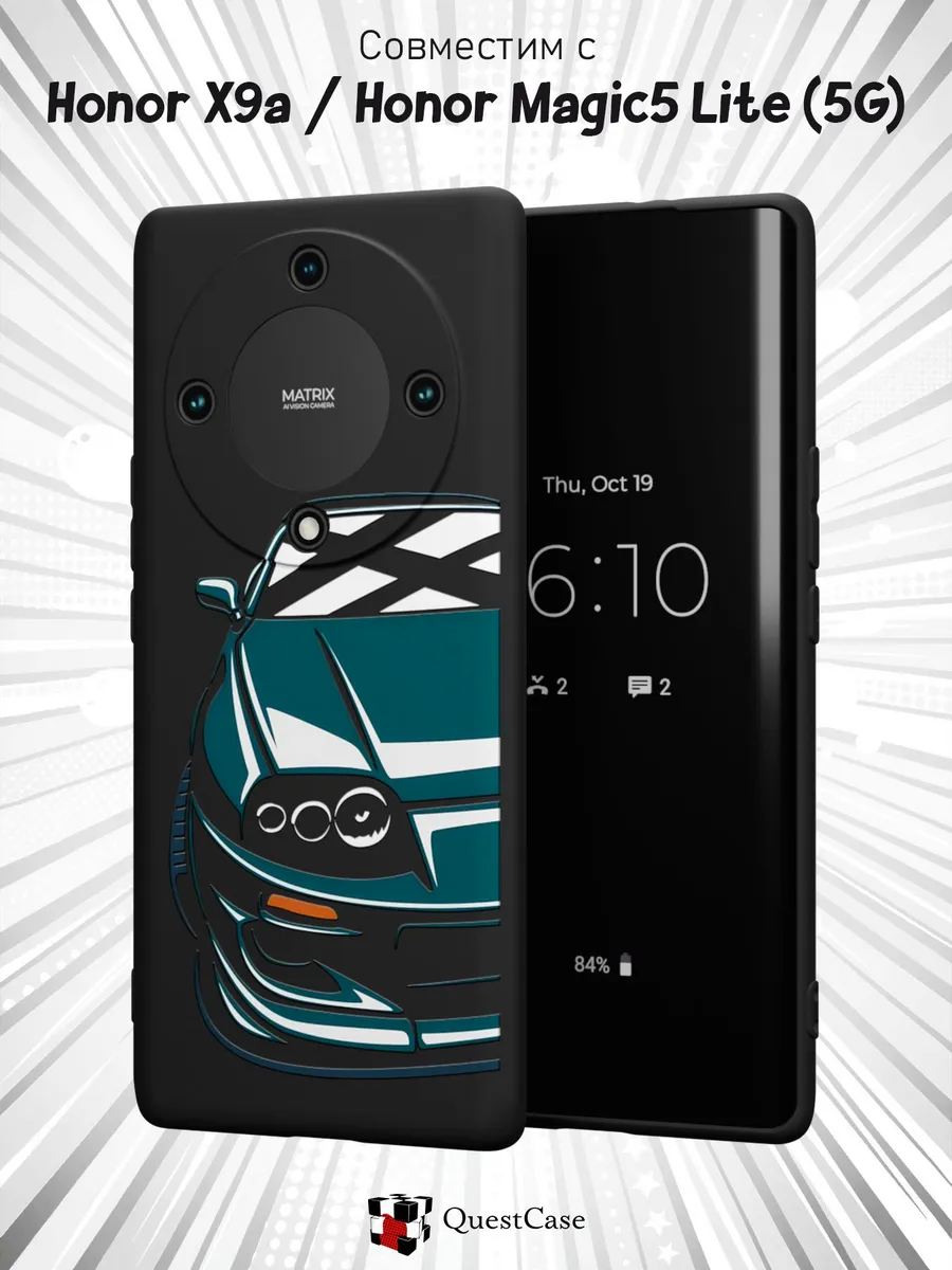 QuestCase / Чехол на Honor X9a Honor Magic 5 Lite 5G с принтом BMW