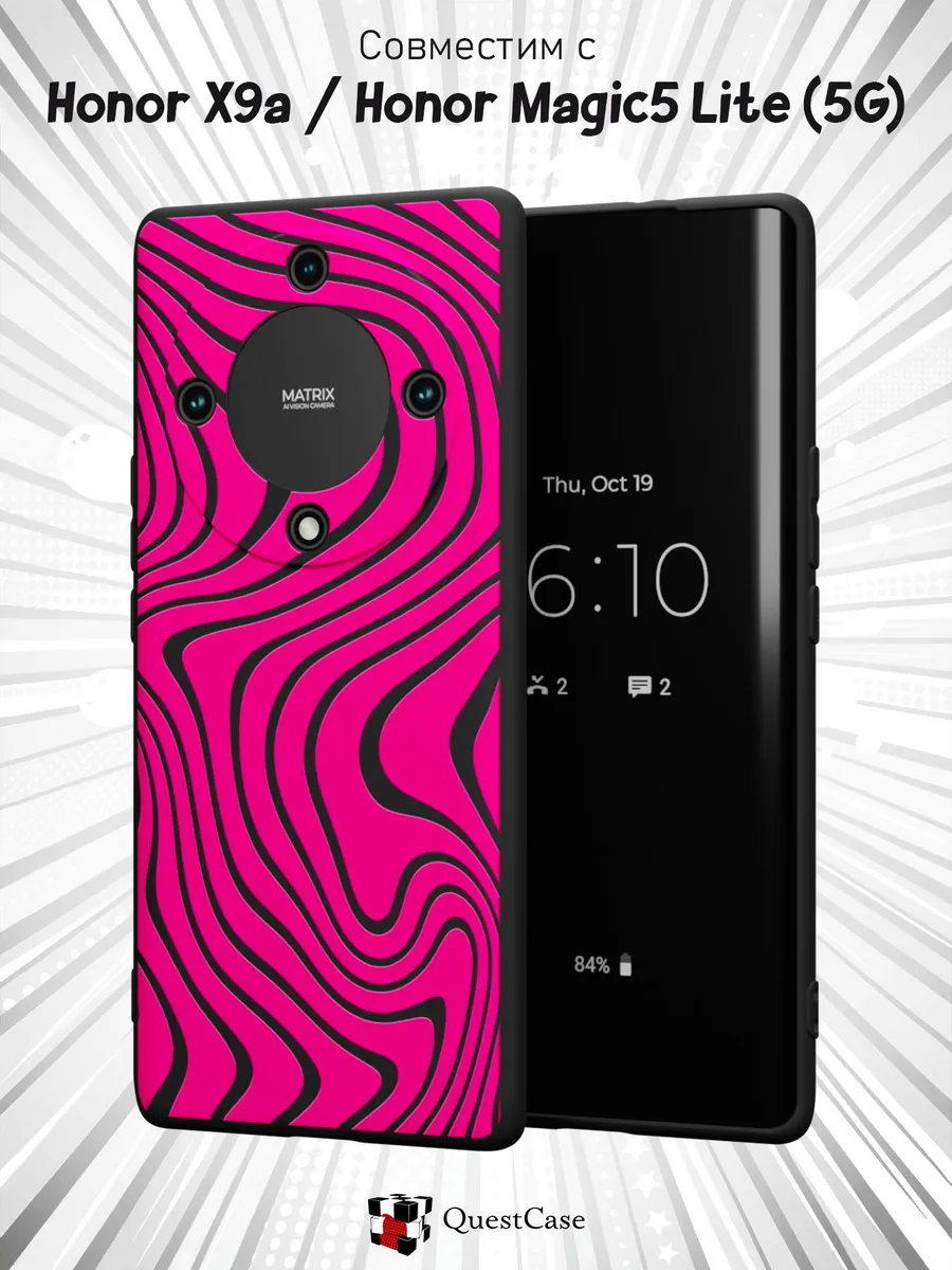 QuestCase / Чехол на Honor X9a Honor Magic 5 Lite 5G принт