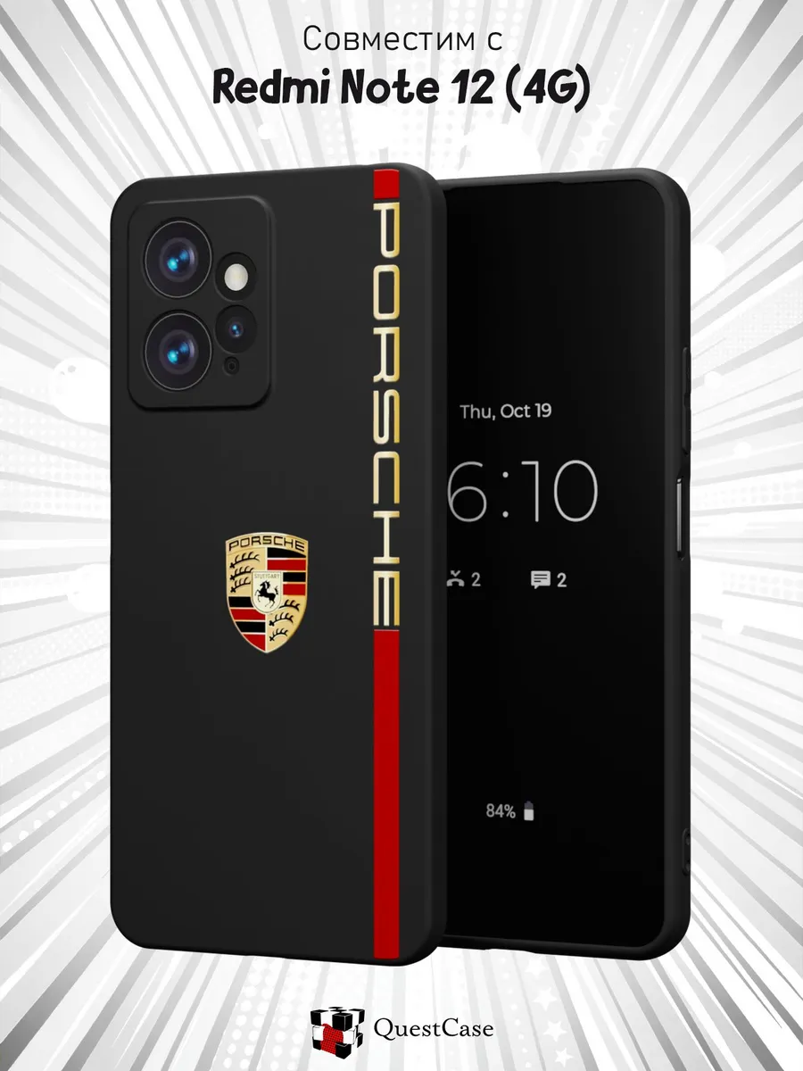 QuestCase / Чехол на Xiaomi Redmi Note 12 4G с принтом Porsche