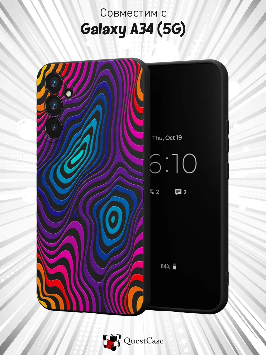 QuestCase / Чехол на Samsung A34 5G с принтом Абстракция