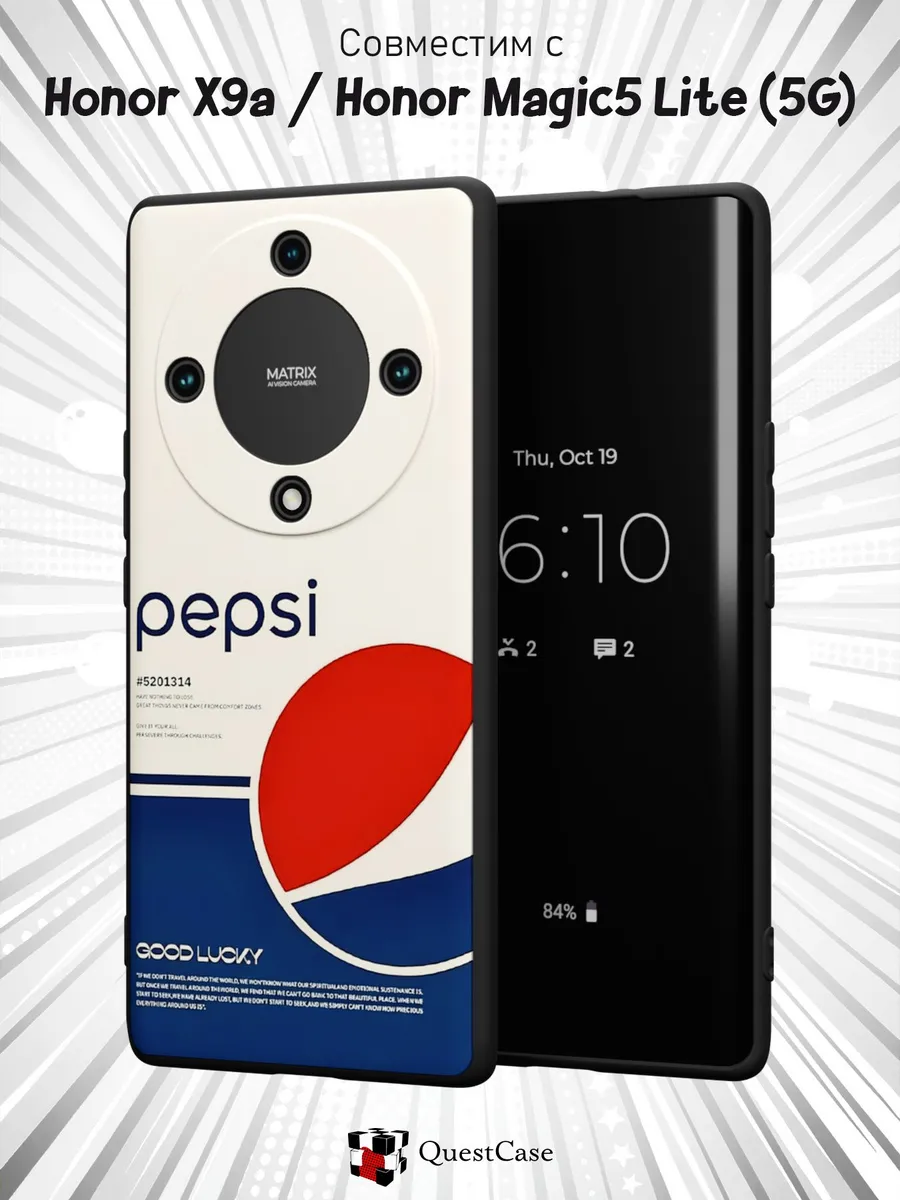 QuestCase / Чехол на Honor X9a Honor Magic 5 Lite 5G с принтом Пепси