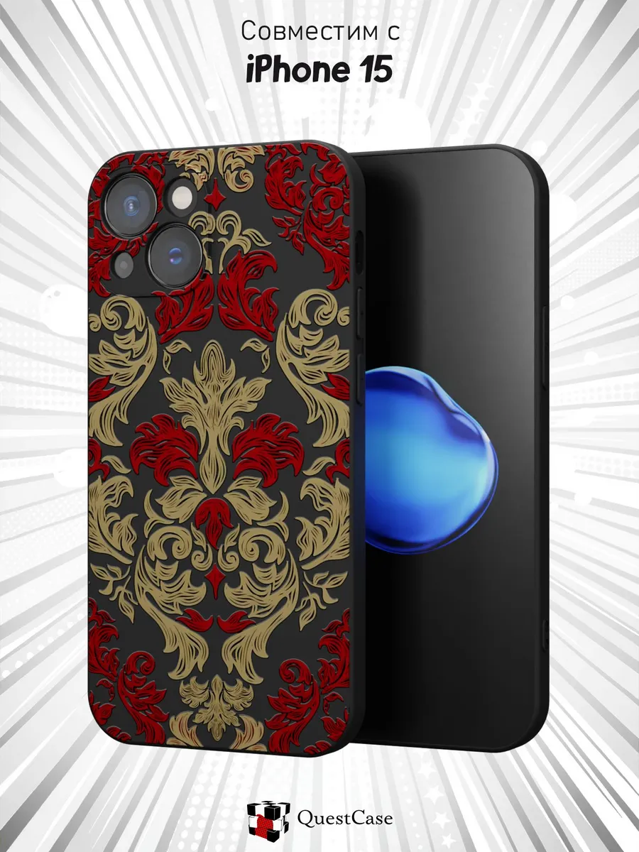 QuestCase / Чехол на Apple Iphone 15 с принтом Узоры