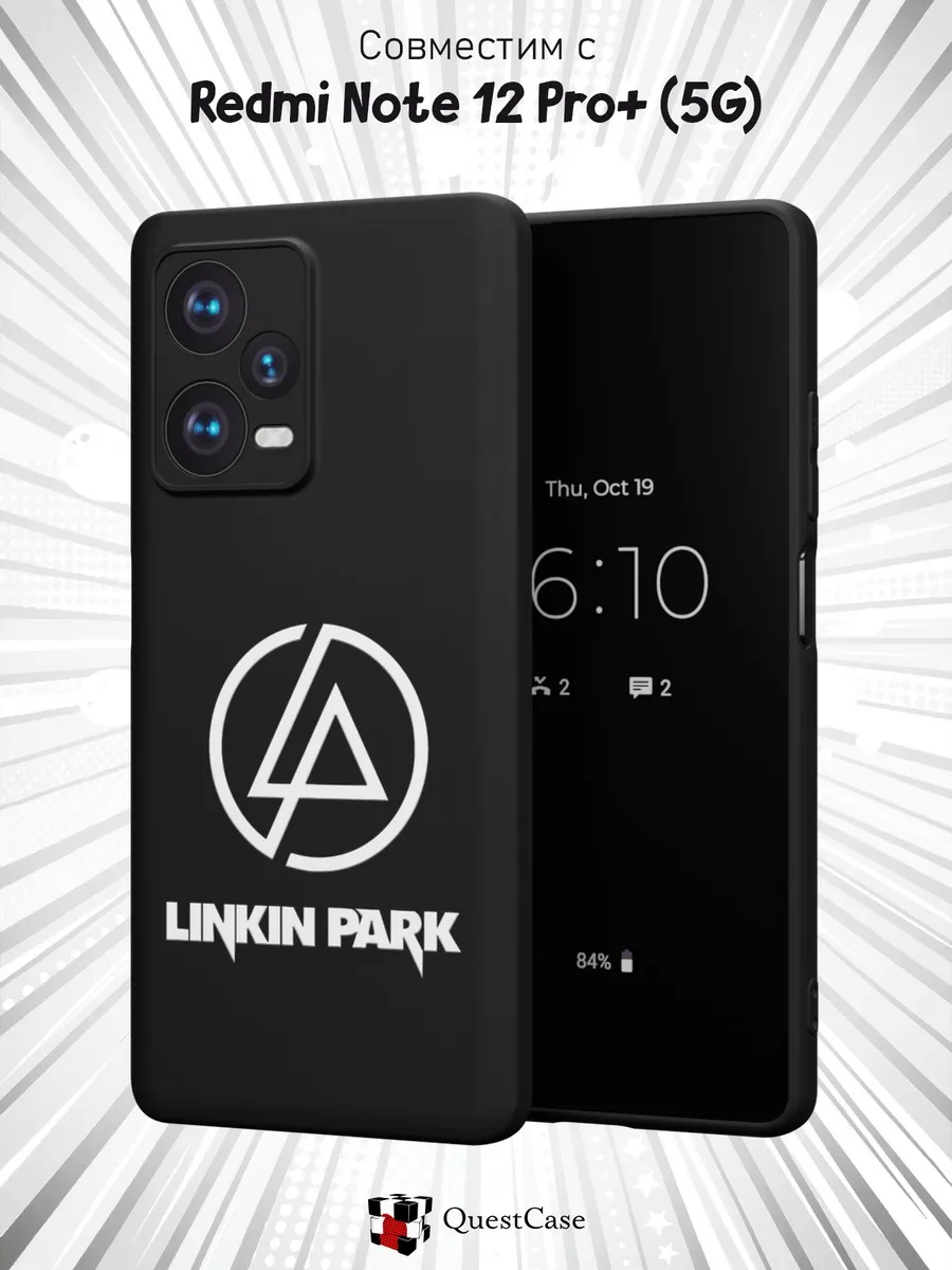 QuestCase / Чехол на Xiaomi Redmi Note 12 Pro+ 5G с принтом Linkin Park