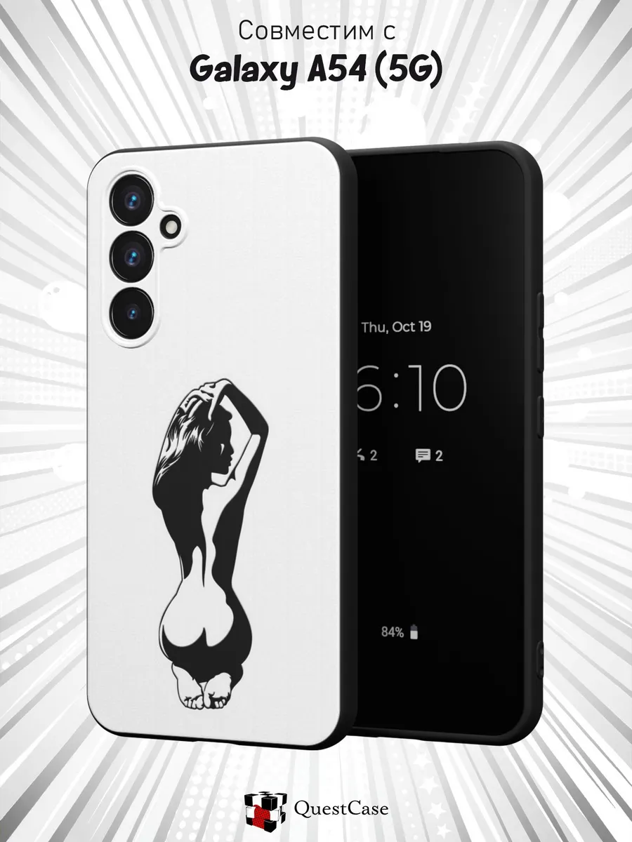 QuestCase / Чехол на Samsung A54 5G с принтом Силуэт