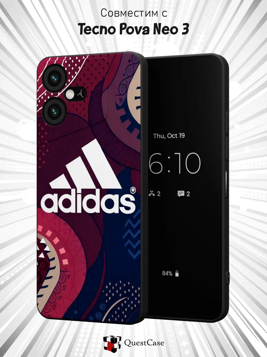 QuestCase / Чехол на Tecno Pova Neo 3 с принтом Adidas