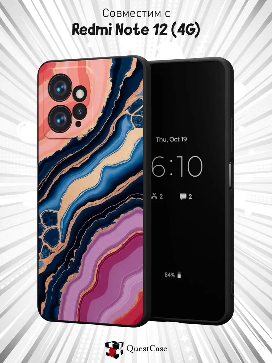 QuestCase / Чехол на Xiaomi Redmi Note 12 4G с принтом Мрамор