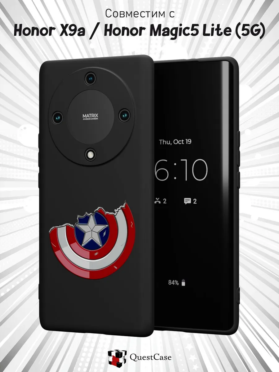 QuestCase / Чехол на Honor X9a Honor Magic 5 Lite 5G с принтом