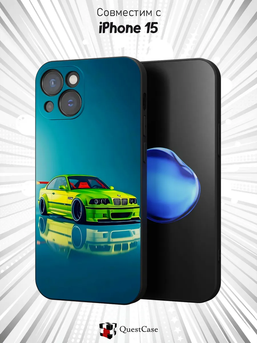 QuestCase / Чехол на Apple Iphone 15 с принтом BMW