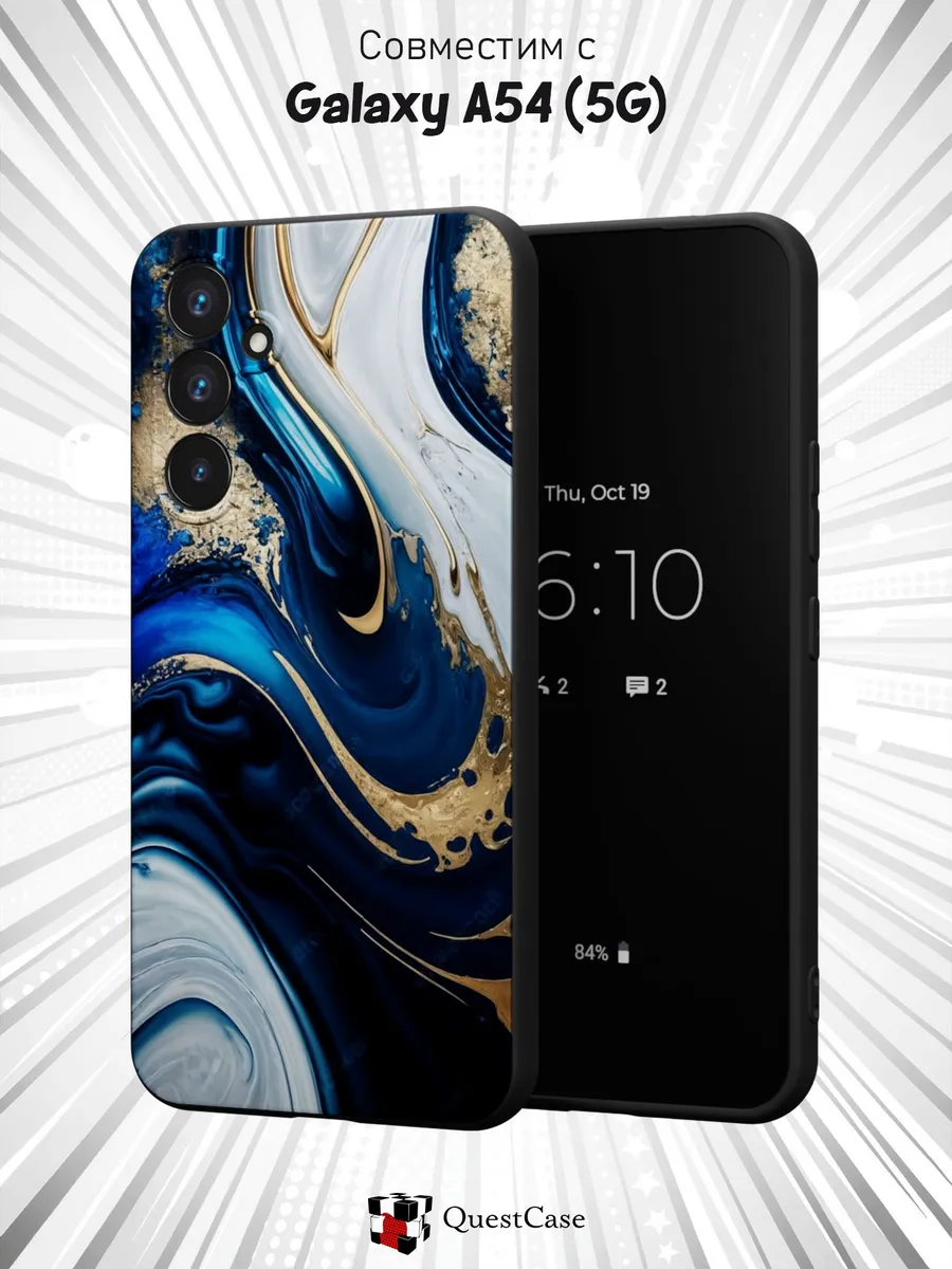 QuestCase / Чехол на Samsung A54 5G с принтом Мрамор