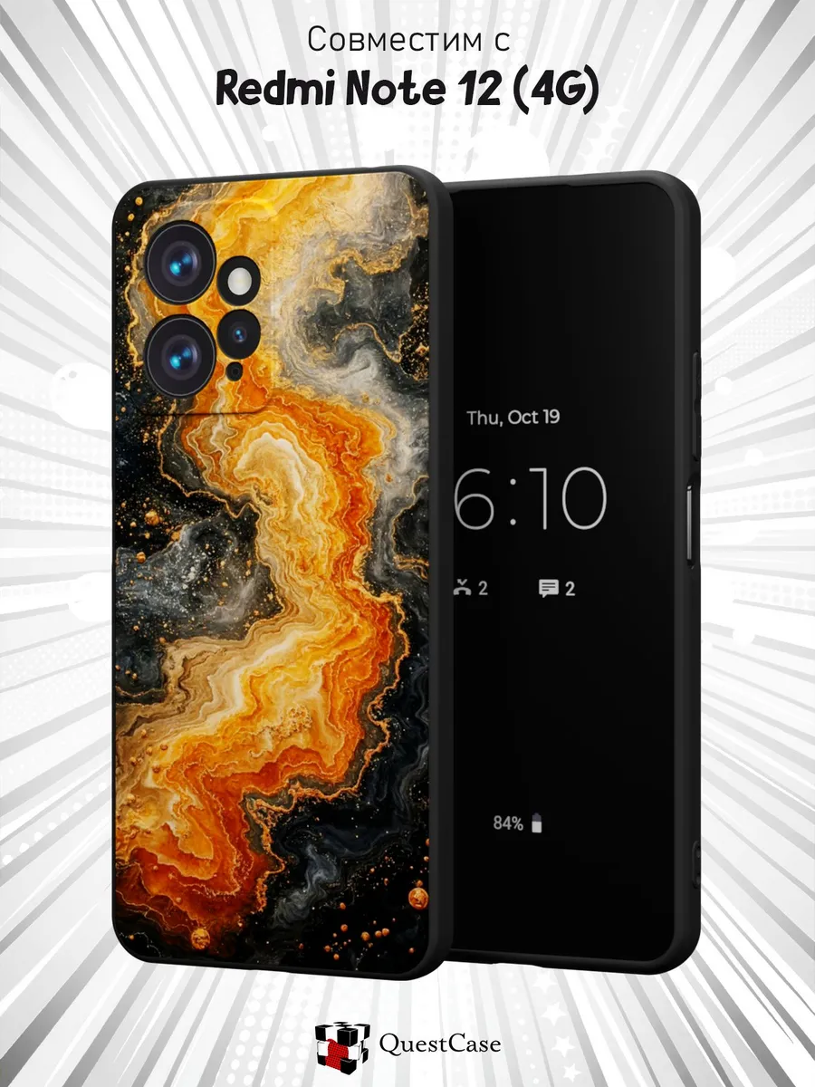 QuestCase / Чехол на Xiaomi Redmi Note 12 4G с принтом Мрамор