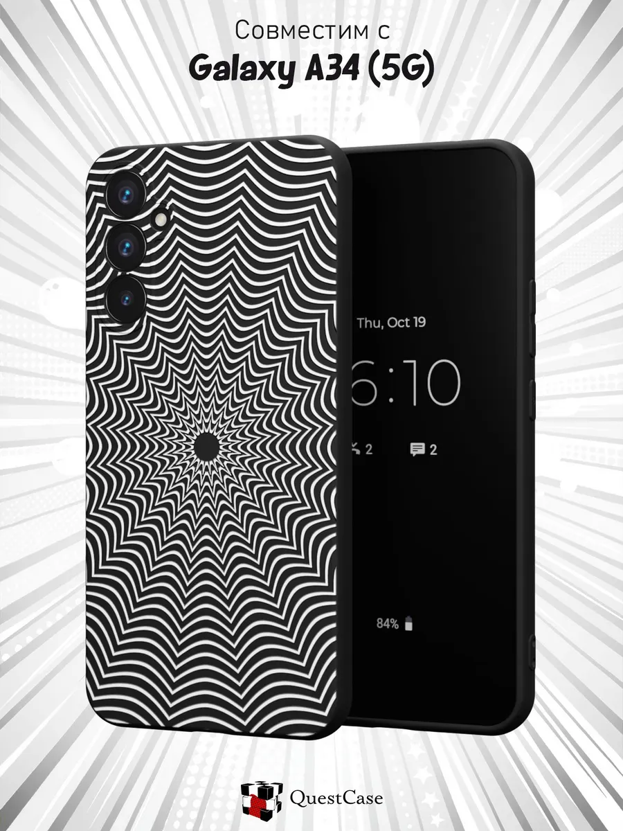 QuestCase / Чехол на Samsung A34 5G с принтом Абстракция