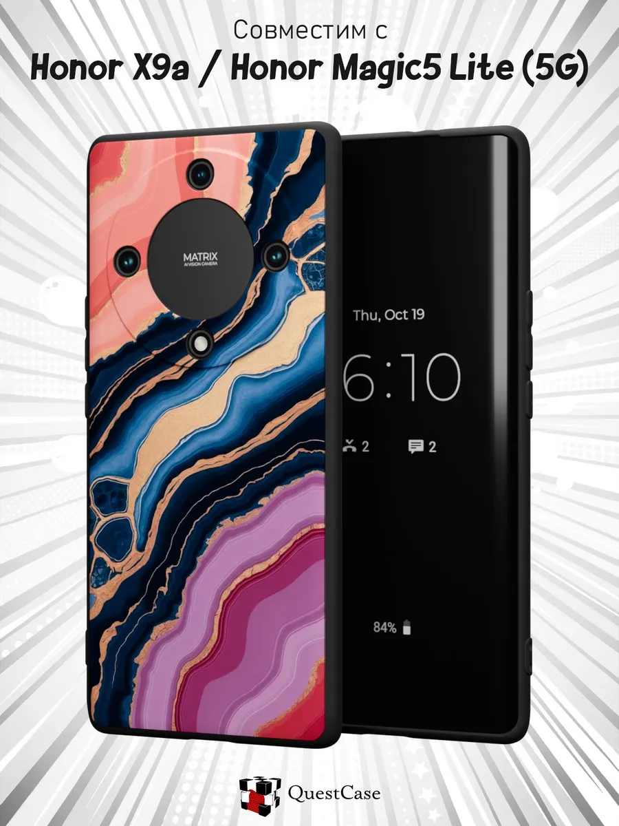 QuestCase / Чехол на Honor X9a Honor Magic 5 Lite 5G с принтом Мрамор