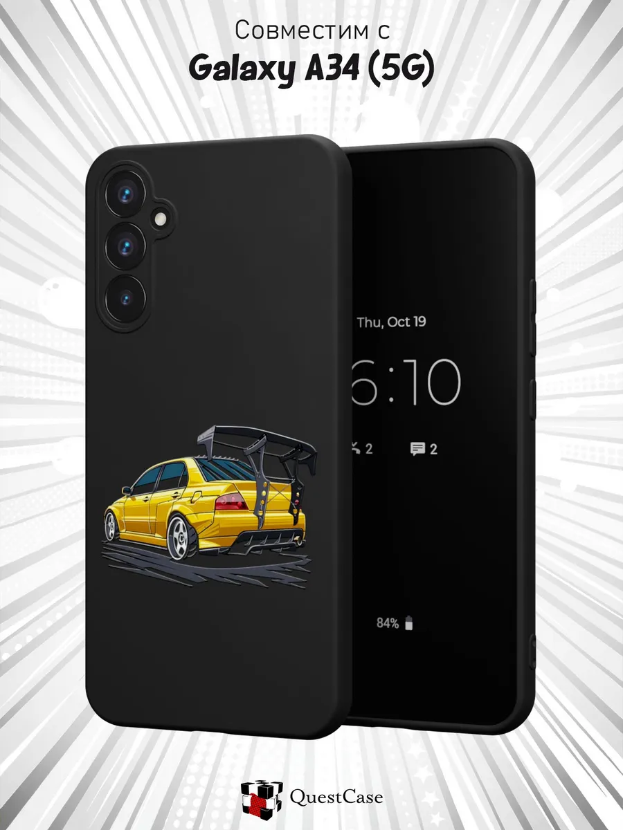 QuestCase / Чехол на Samsung A34 5G с принтом Машина