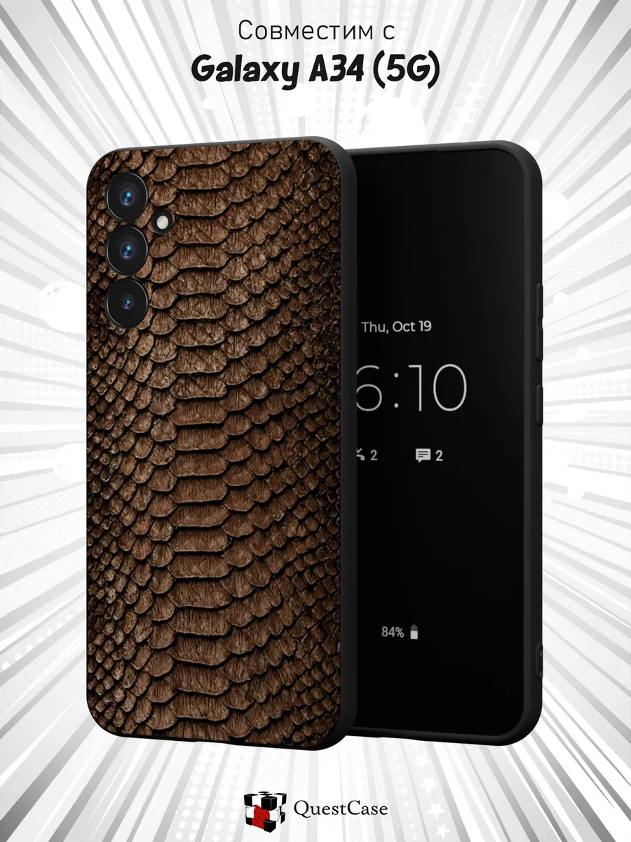 QuestCase / Чехол на Samsung A34 5G с Змеиным принтом