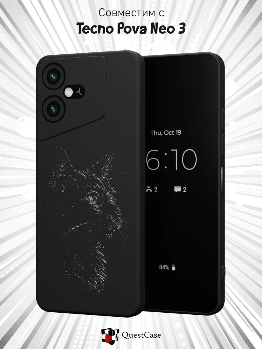 QuestCase / Чехол на Tecno Pova Neo 3 с принтом Котик
