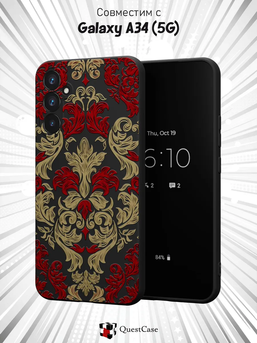QuestCase / Чехол на Samsung A34 5G с принтом Узоры