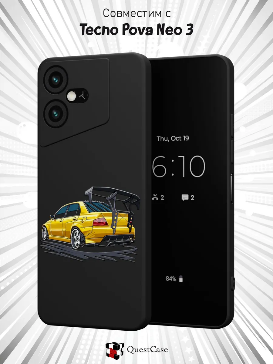 QuestCase / Чехол на Tecno Pova Neo 3 с принтом Машина