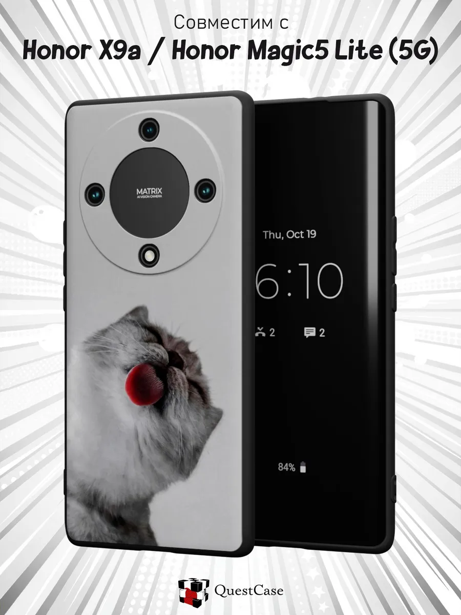 QuestCase / Чехол на Honor X9a Honor Magic 5 Lite 5G с принтом Котик