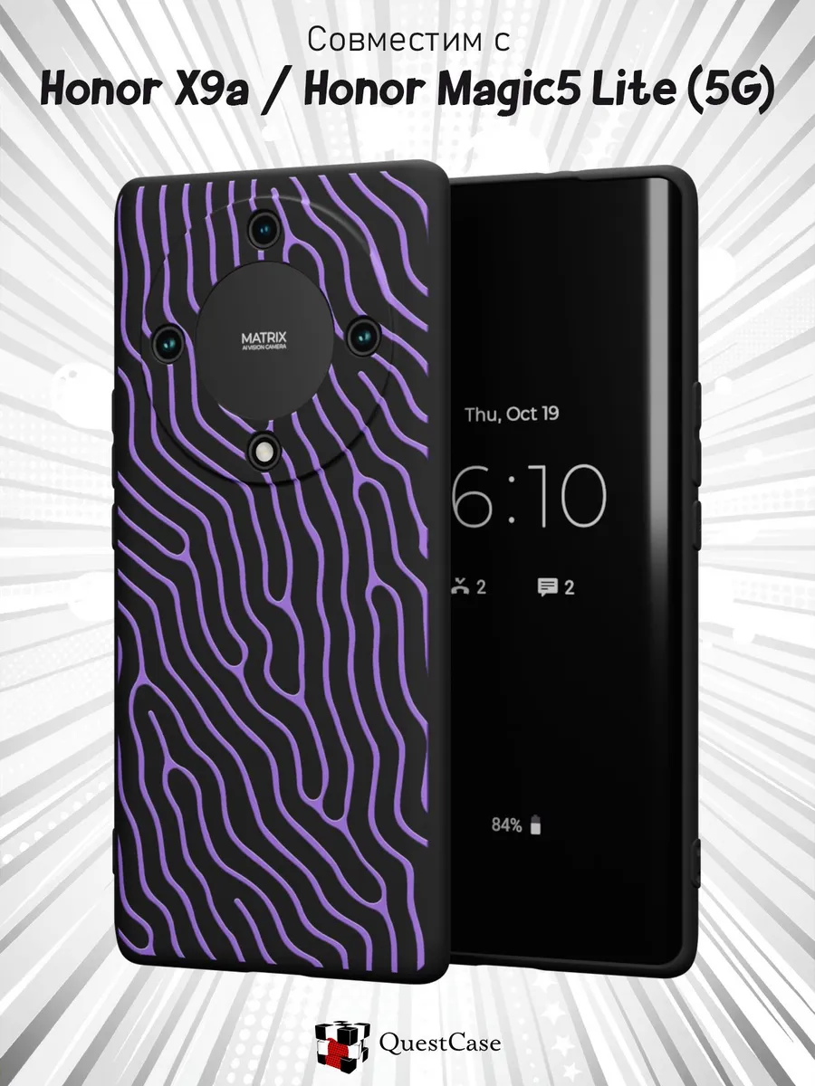 QuestCase / Чехол на Honor X9a Honor Magic 5 Lite 5G принт