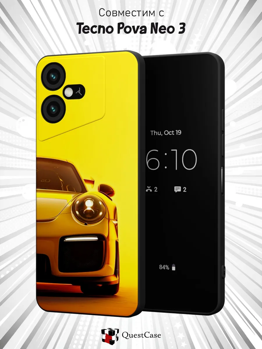 QuestCase / Чехол на Tecno Pova Neo 3 с принтом Порше