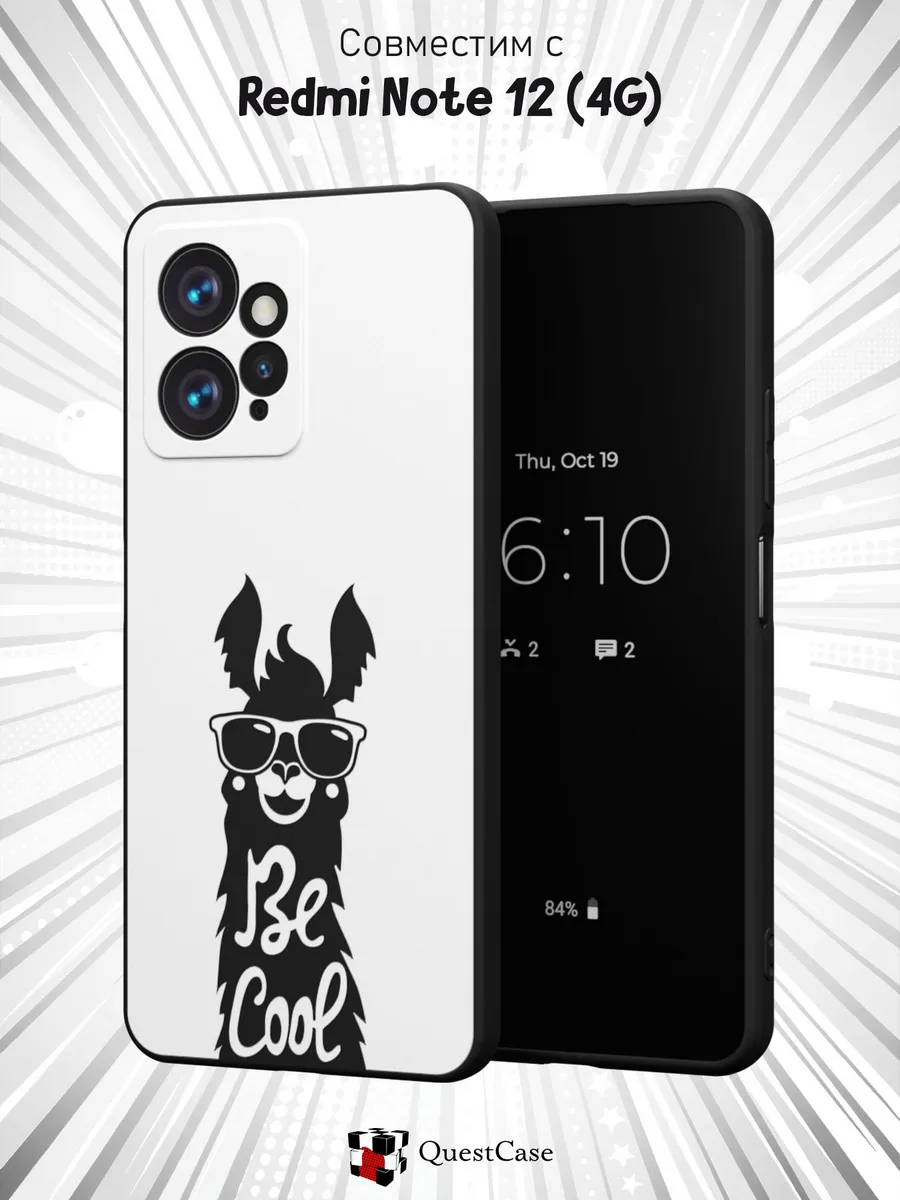 QuestCase / Чехол на Xiaomi Redmi Note 12 4G с принтом Лама