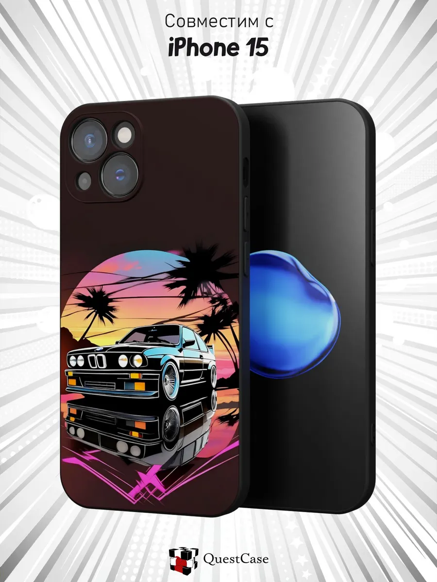 QuestCase / Чехол на Apple Iphone 15 с принтом BMW