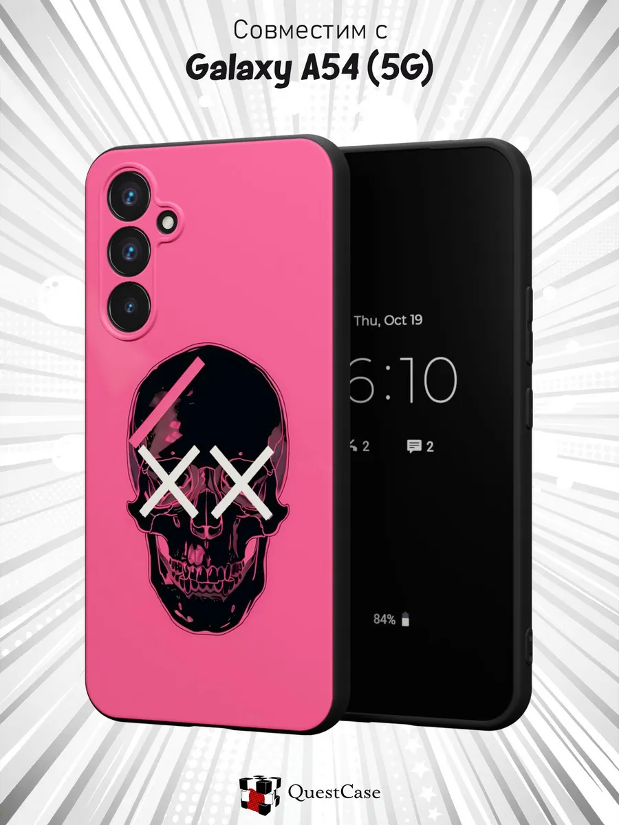 QuestCase / Чехол на Samsung A54 5G с принтом Череп