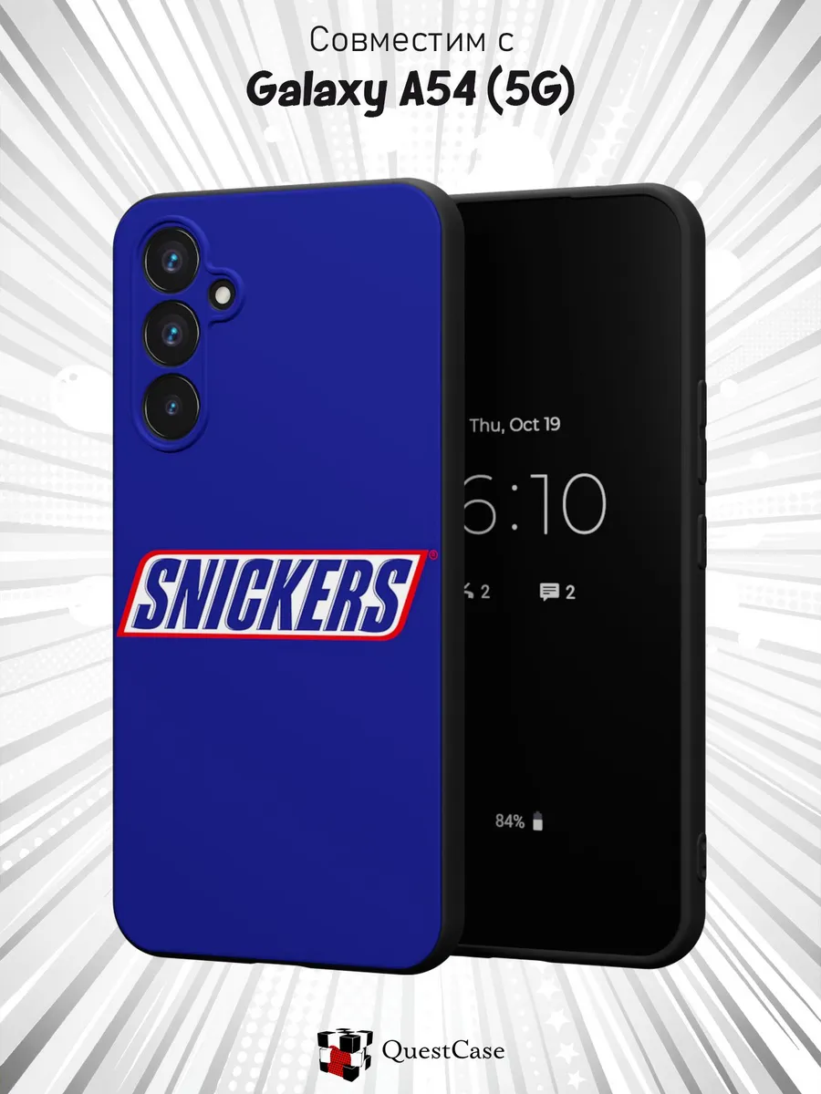 QuestCase / Чехол на Samsung A54 5G с принтом Сникерс