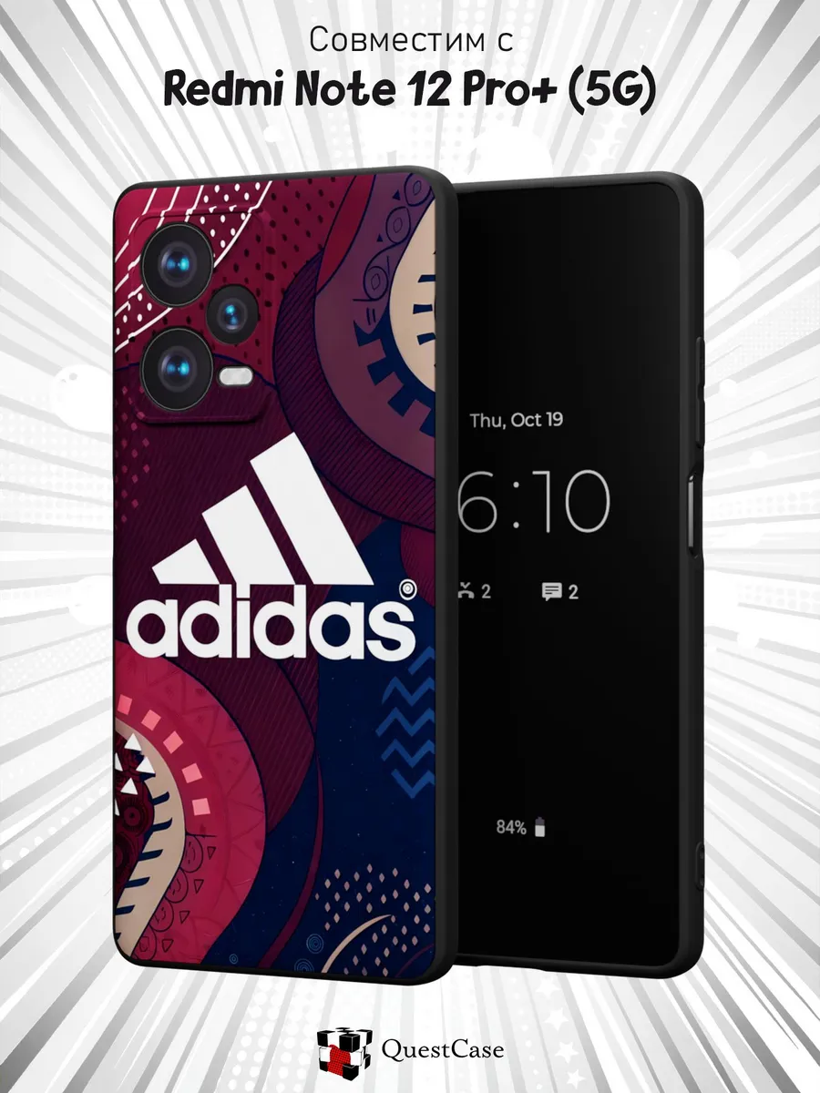 QuestCase / Чехол на Xiaomi Redmi Note 12 Pro+ 5G с принтом Adidas