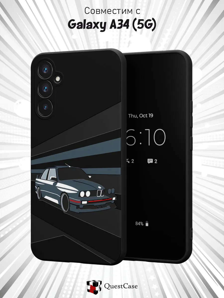 QuestCase / Чехол на Samsung A34 5G с принтом BMW