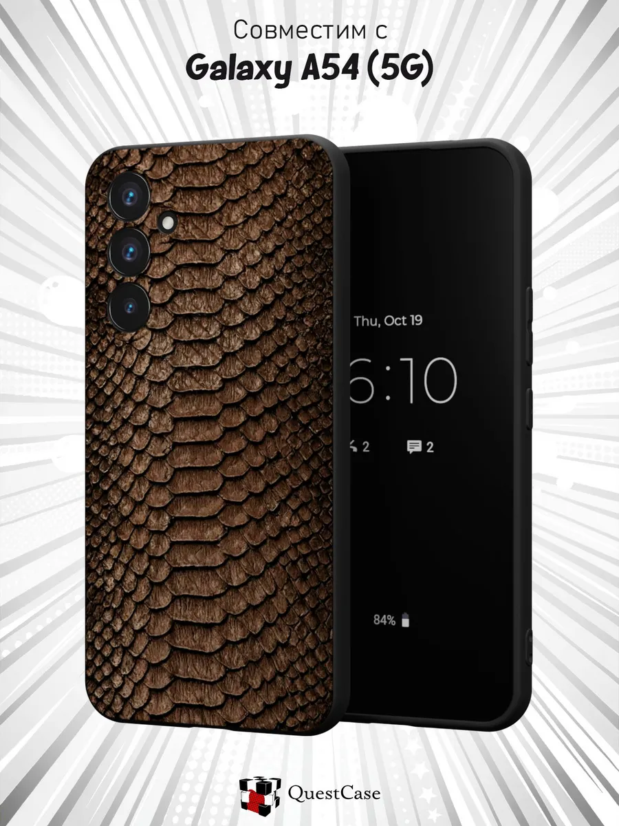 QuestCase / Чехол на Samsung A54 5G с Змеиным принтом