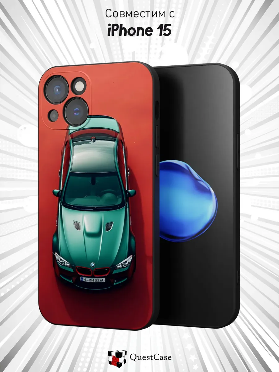 QuestCase / Чехол на Apple Iphone 15 с принтом BMW