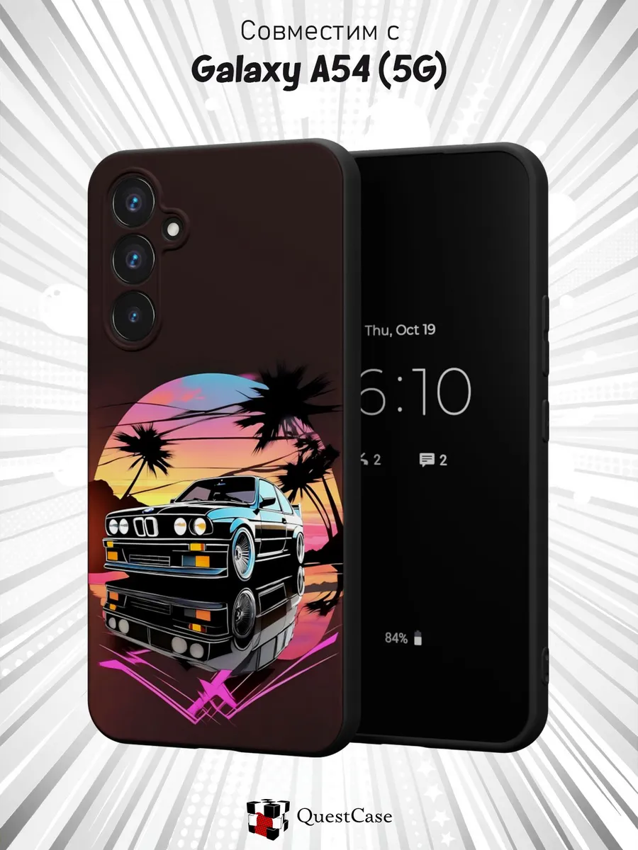 QuestCase / Чехол на Samsung A54 5G с принтом BMW
