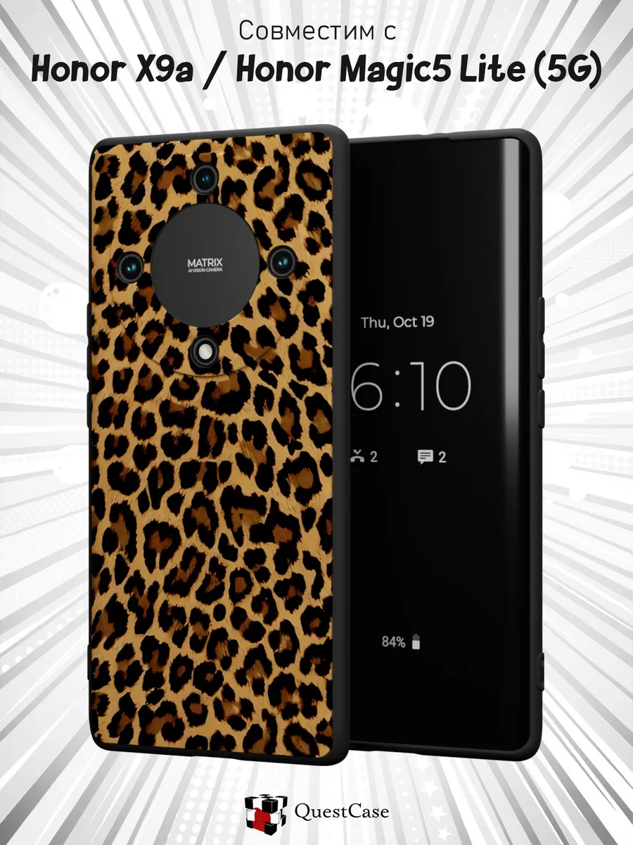 QuestCase / Чехол на Honor X9a Honor Magic 5 Lite 5G принт
