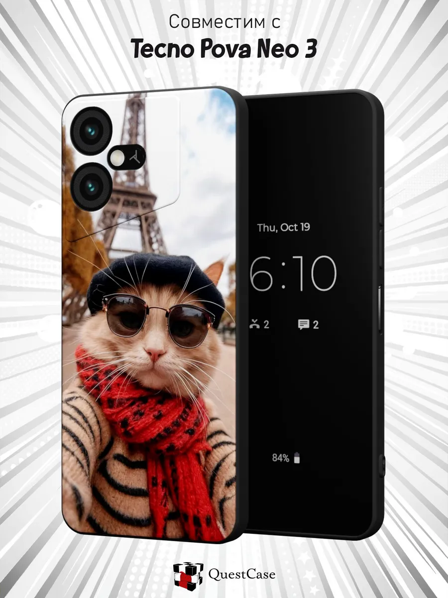 QuestCase / Чехол на Tecno Pova Neo 3 с принтом Котик