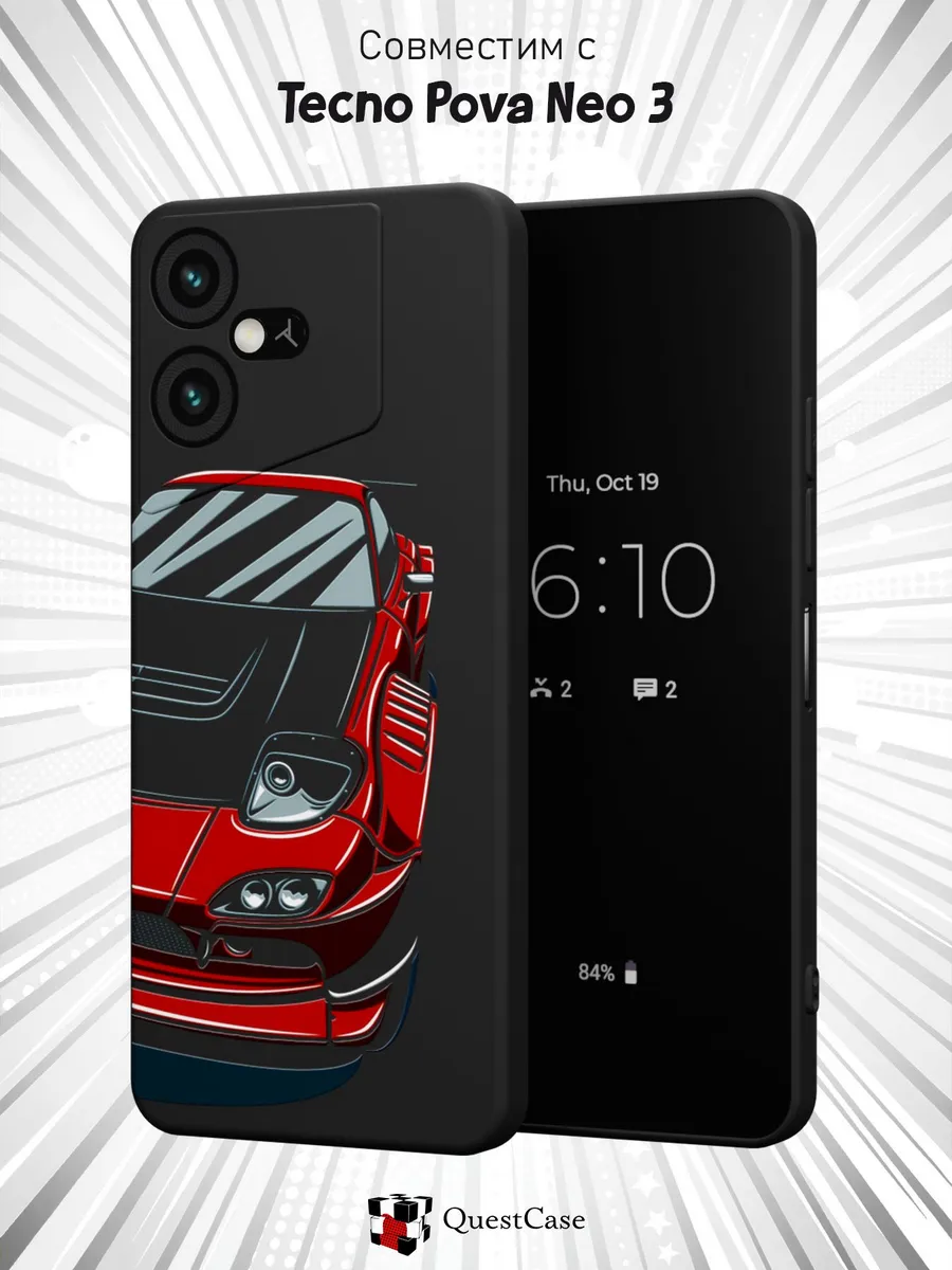 QuestCase / Чехол на Tecno Pova Neo 3 с принтом Машина
