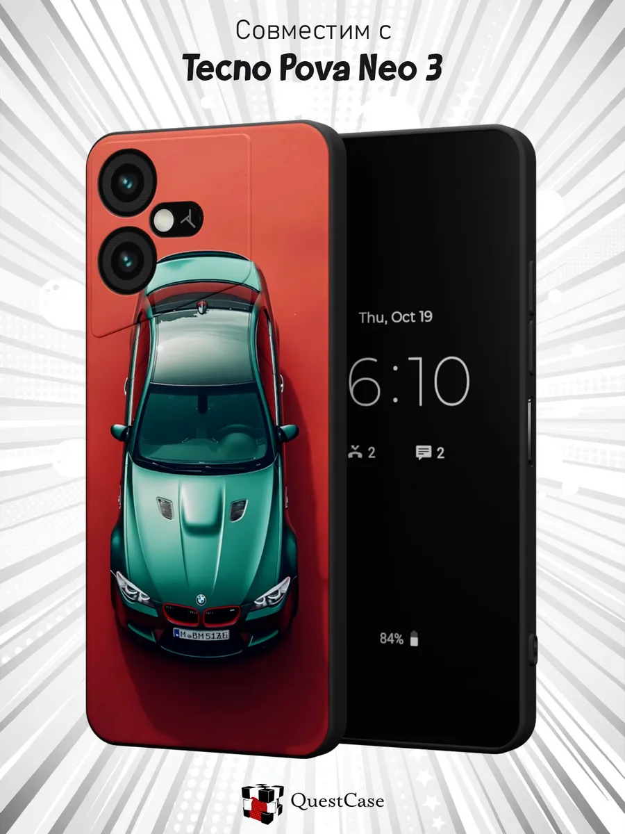 QuestCase / Чехол на Tecno Pova Neo 3 с принтом BMW