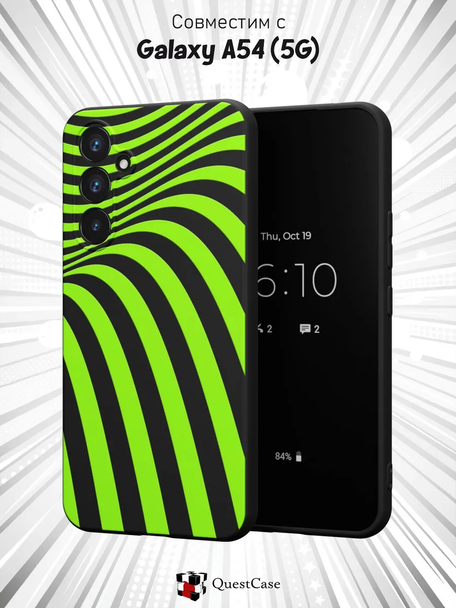 QuestCase / Чехол на Samsung A54 5G с принтом Абстракция