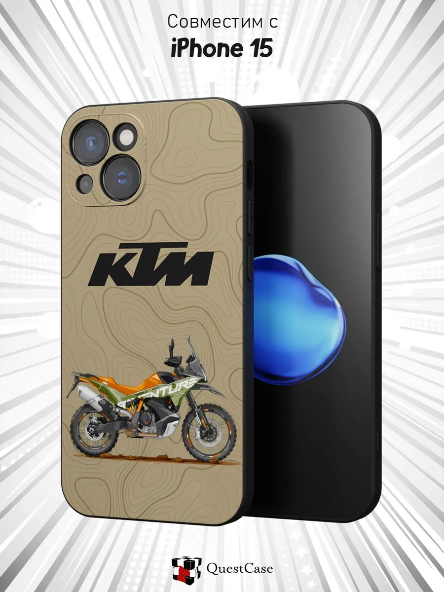 QuestCase / Чехол на Apple Iphone 15 с принтом KTM