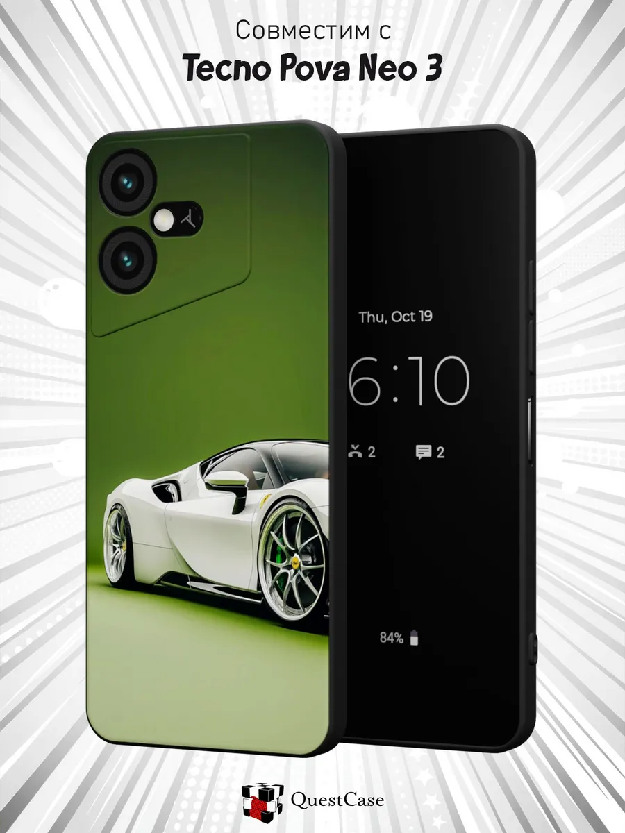 QuestCase / Чехол на Tecno Pova Neo 3 с принтом Порше