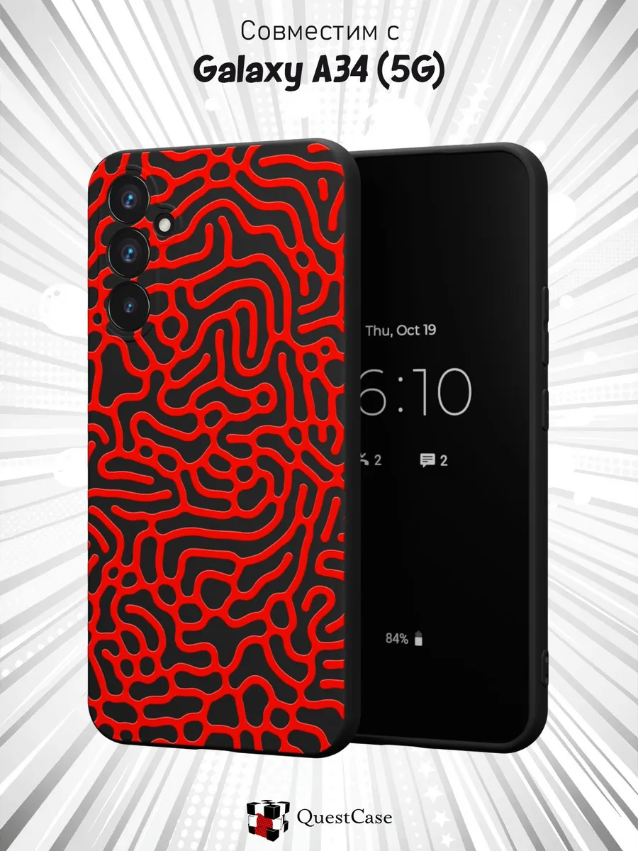 QuestCase / Чехол на Samsung A34 5G с принтом Абстракция