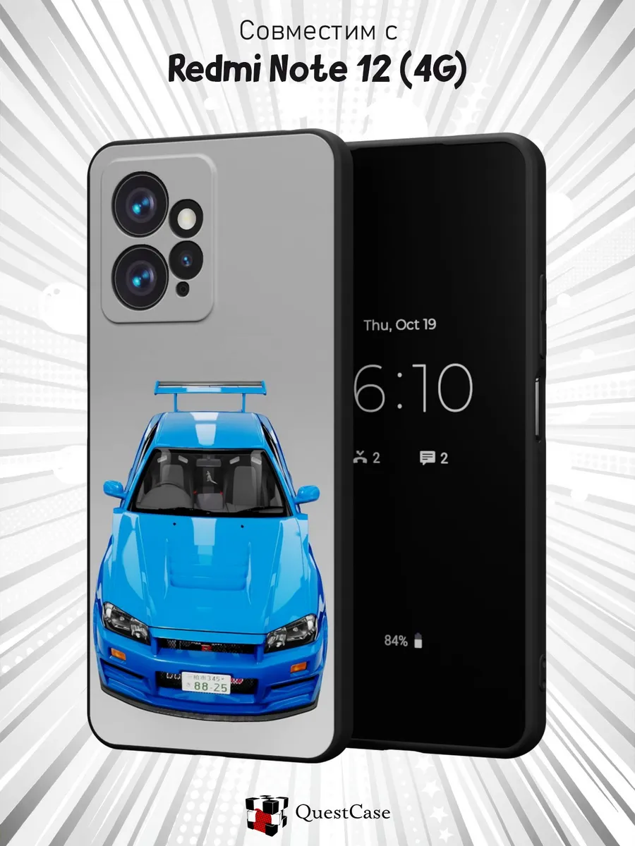 QuestCase / Чехол на Xiaomi Redmi Note 12 4G с принтом Машина