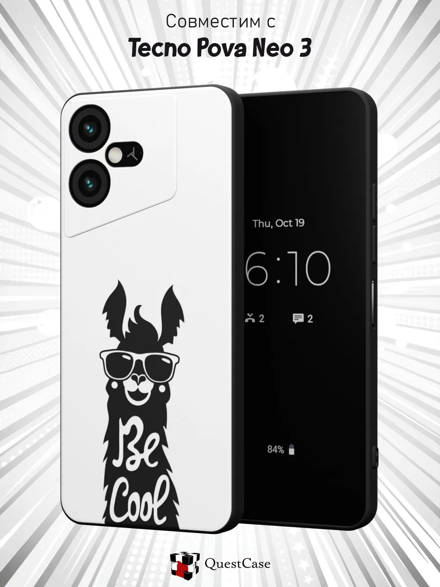 QuestCase / Чехол на Tecno Pova Neo 3 с принтом Лама